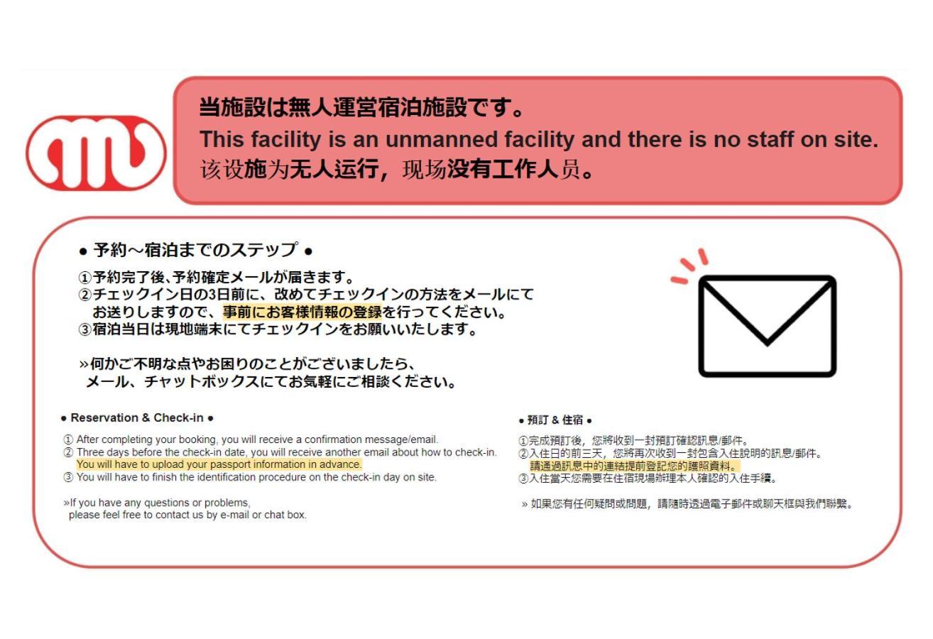 大阪Blue Shimanouchi公寓 外观 照片