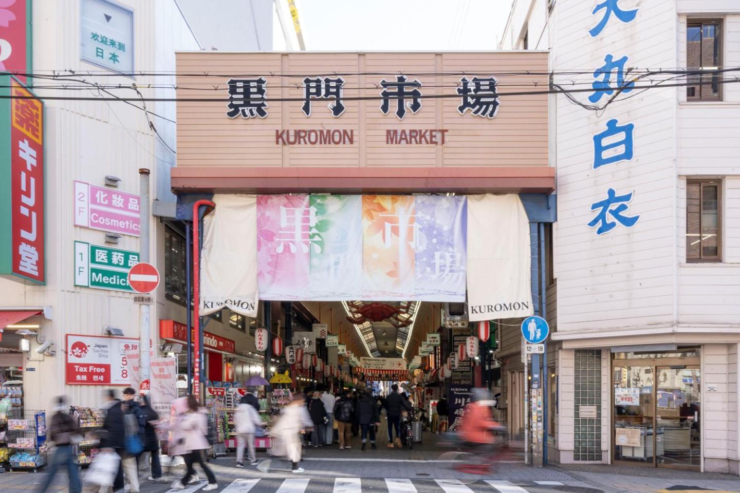 大阪Blue Shimanouchi公寓 外观 照片