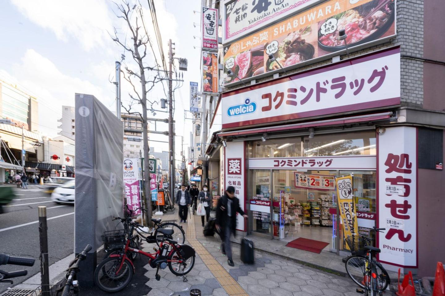 大阪Blue Shimanouchi公寓 外观 照片